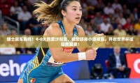 瑞士战车轰鸣！4-0大胜爱沙尼亚，强势跻身小组榜首，开启世界杯征程新篇章！